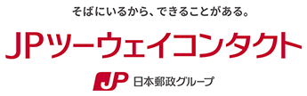 JPツーウェイコンタクト